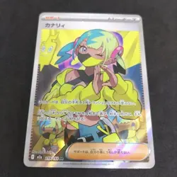 Canari ex SR 219/193 MEGA Dream ex M2a Pokemon Card Japanese 2025 NM - Image 1