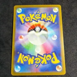 Canari ex SR 219/193 MEGA Dream ex M2a Pokemon Card Japanese 2025 NM - Image 2