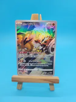 Galarian Zapdos Full Art 188/172 AR s12a VSTAR Universe Japanese Pokemon TCG NM - Image 1