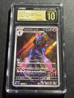Pokemon Ceruledge 109/106 Super Electric Breaker Art Rare JP CGC Pristine 10 - Image 1