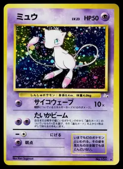 Mew No. 151 Holo Rare Fossil Pokemon Japanese Lightly Played - Image 1