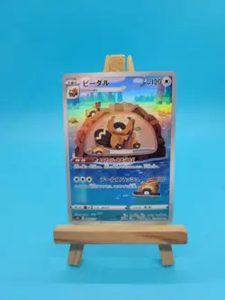 Bibarel AR 200/172 s12a VSTAR Universe Pokemon Card Japanese Sword & Shield NM - Image 1