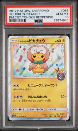 2017 Pokemon Japanese Sm Promo Tohoku's Pikachu #088 PSA 10 PC Tohoku Reopening - Image 1