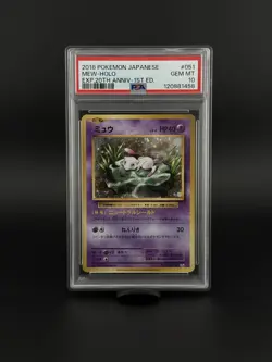 2016 POKEMON JPN EXPANSION 20TH ANV 1ST ED #051 MEW-HOLO PSA 10 - Image 1
