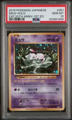 2016 POKEMON JPN EXPANSION 20TH ANV 1ST ED #051 MEW-HOLO PSA 10 - Image 2