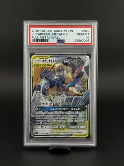 2019 POKEMON LUCARIO & MELMETAL GX JPN S&M FULL METAL WALL #029 PSA GEM MINT 10 - Image 1