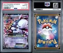 2017 Japanese Pokemon SM The Best of XY M MEWTWO EX 043/171 PSA 10 Gem Mint - Image 3