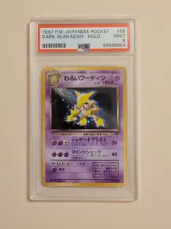 Alakazam - Pokemon Japanese Team Rocket #65 - Mint PSA 9 - Image 2
