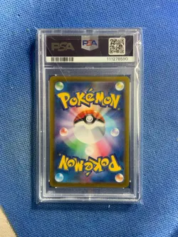 2023 POKEMON JPN SV1A-TRIPLET BEAT ART RARE #080 MAGIKARP PSA 10 - Image 2