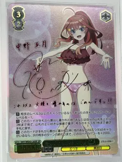 Weiss Schwarz The Quintessential Quintuplets Itsuki Nakano Red Signed SP PSA 10 - Image 2