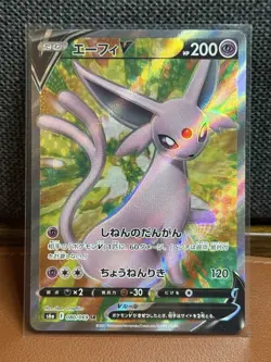 Pokemon Espeon V Full Alt Art SR Eevee Heroes Card Japanese 080/069 - Image 1
