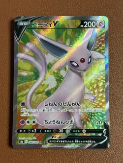 Pokemon Espeon V Full Alt Art SR Eevee Heroes Card Japanese 080/069 - Image 2