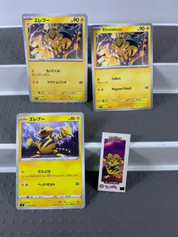 Pokemon Lot of Cards and Stickers All Electabuzz #125 Electabuzz Only Lot of 20 - Image 2
