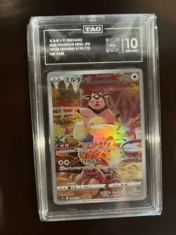 Pokemon Graded Art Rare Holo Japanese Card Lot Miltank Froslass Dunsparce Bronz… - Image 4
