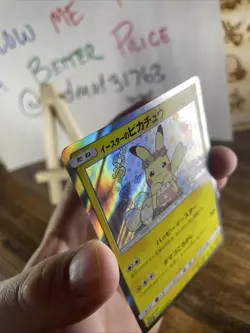 ✨ Easter's Pikachu 055/SM-P Promo Pikachu's Easter Japanese Pokemon Card ✨ - Image 5