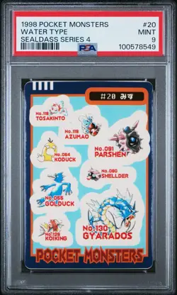psa9 1998 pocket monsters water type sealdass - Image 1
