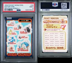 psa9 1998 pocket monsters water type sealdass - Image 3