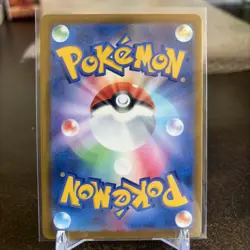 Iono's Bellibolt EX 236/193 Mega Dream Special Art Rare Pokemon TCG (Japanese) - Image 2