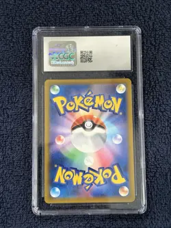 Mustard Rapid Strike SR Pokemon 2021 Japanese VMAX Climax 273 - CGC 9 Mint🔥 - Image 3