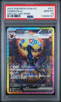 2025 POKEMON KOREAN SV8A-TERASTAL FEST EX SPECIAL ART RARE UMBREON EX PSA 10 - Image 1
