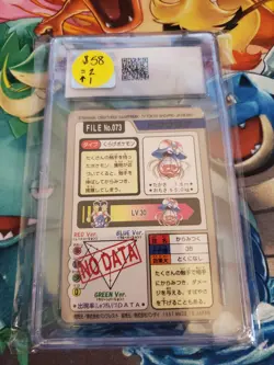 Pokemon 1997 Bandai Carddass Tentacruel #73 Pocket Monsters CGC 9.5 - Image 2