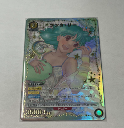 UNION ARENA Macross UA36BT/MCR-1-020 R ☆ Ranka Lee - Image 1