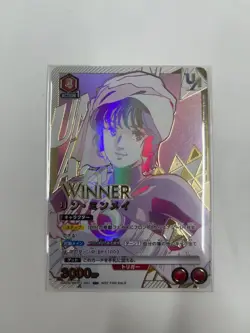 UNION ARENA Macross UAPR-MCR-1-067 UR WINNER Linn Minmei - Image 1