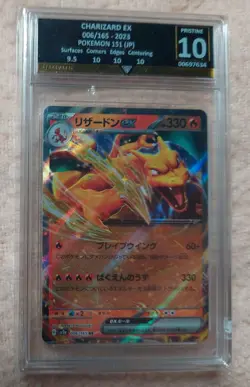 Charizard EX Japanese 151 2023 Pokemon Card 6/165 Get Graded Pristine 10 - Image 1