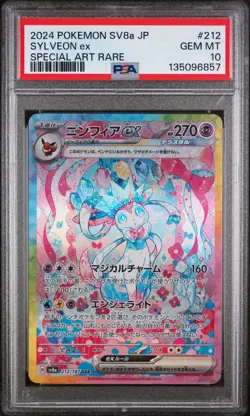 Pokemon TCG Sylveon EX SAR 212/187 Japanese Terrestrial Festival Card PSA 10 - Image 1