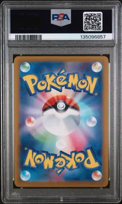 Pokemon TCG Sylveon EX SAR 212/187 Japanese Terrestrial Festival Card PSA 10 - Image 2