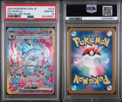 Pokemon TCG Sylveon EX SAR 212/187 Japanese Terrestrial Festival Card PSA 10 - Image 3