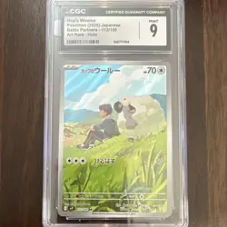 Pokemon TCG Hop's Wooloo Sv9 Battle Partners 112/100 Art Rare Holo Japanese CGC… - Image 1