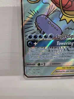Pokemon Magikarp & Wailord GX 161/181 - NM - Sun & Moon Team Up (Full Art) - Image 5