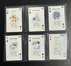 Pokemon LOT 6 Cards Yellow Pikachu Playing Card Poker Japanese - Image 1