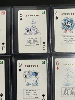 Pokemon LOT 6 Cards Yellow Pikachu Playing Card Poker Japanese - Image 4