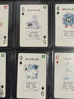 Pokemon LOT 6 Cards Yellow Pikachu Playing Card Poker Japanese - Image 5