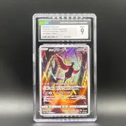 Pokemon Galarian Articuno 182/172 VSTAR Universe CGC 9 Art Rare Holo Japanese - Image 1