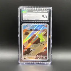 Pokemon Larvitar 2023 Ruler of the Black Flame 114/108 CGC 9.5 Art Rare Holo - Image 1