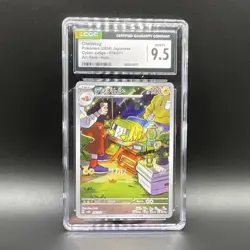 Pokemon Charjabug 2024 Sv5m: Cyber Judge 076/071 CGC 9.5 Art Rare Holo Japanese - Image 1