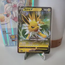 Holo Blitza V CBB2C 03 13 /15 - Gem Pack Vol 2 NM Jolteon Pokemon Karte Full Art - Image 1