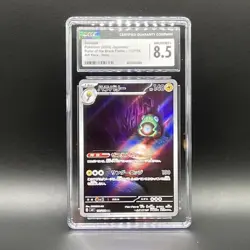 Pokemon Bellibolt 2023 Ruler of the Black Flame 112/108 CGC 8.5 Art Rare Holo - Image 1