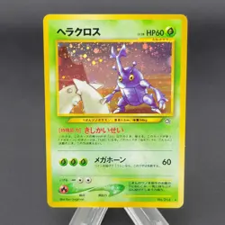 HERACROSS 2000 Neo Genesis Japanese No. 214 Pokemon Holo Rare JPN LP - Image 1