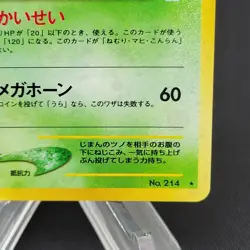 HERACROSS 2000 Neo Genesis Japanese No. 214 Pokemon Holo Rare JPN LP - Image 3