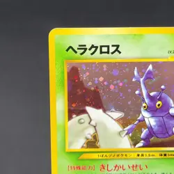 HERACROSS 2000 Neo Genesis Japanese No. 214 Pokemon Holo Rare JPN LP - Image 5