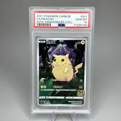 2021 Pokemon Chinese 25th Anniversary Collection Pikachu Full Art #001 PSA 10 - Image 1
