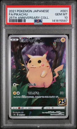 Pikachu ⭐ 001/025 25th Anniversary Collection 2021 Pokemon Japanese PSA 10 - Image 1