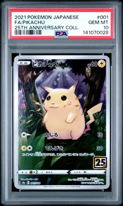 2021 POKEMON JPN 25TH ANV COLL #001 FULL ART/PIKACHU PSA 10 - Image 1