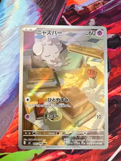 2026 Near Mint Pokemon Espurr AR 087/080 M3 Nihil Zero Japanese - Image 1