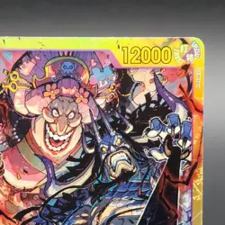 One Piece Kaido & Linlin OP08-119 SEC Original Print - Two Legends - Image 3