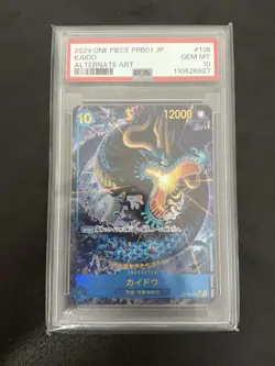 2024 ONE PIECE JAPANESE PRB01-PREMIUM BOOSTER ALTERNATE ART #118 KAIDO PSA 10 - Image 1